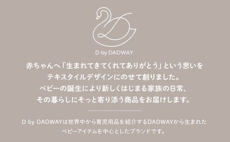 【DADWAY】ガーゼケット／ドリーミングスター | ブランケット 掛物 昼寝 タッセル付き 薄手 中綿入り リバーシブル オールシーズン キッズ ベビー用品 APU0006