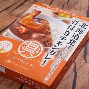 北海道発 骨付きチキンカレー 330g 6個セットen01-00231