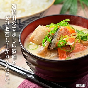 杉勇 酒粕 (夏粕・踏込み粕) 1kg×3袋 計3kg 冷蔵便 ※離島発送・着日指定不可 杉勇蕨岡酒造場 健康 粕汁 粕漬け 漬物用 発酵食品 山形県 遊佐町 庄内 [1021]