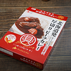 北海道発厚切りビーフカレー 250g 6個セットen01-00237