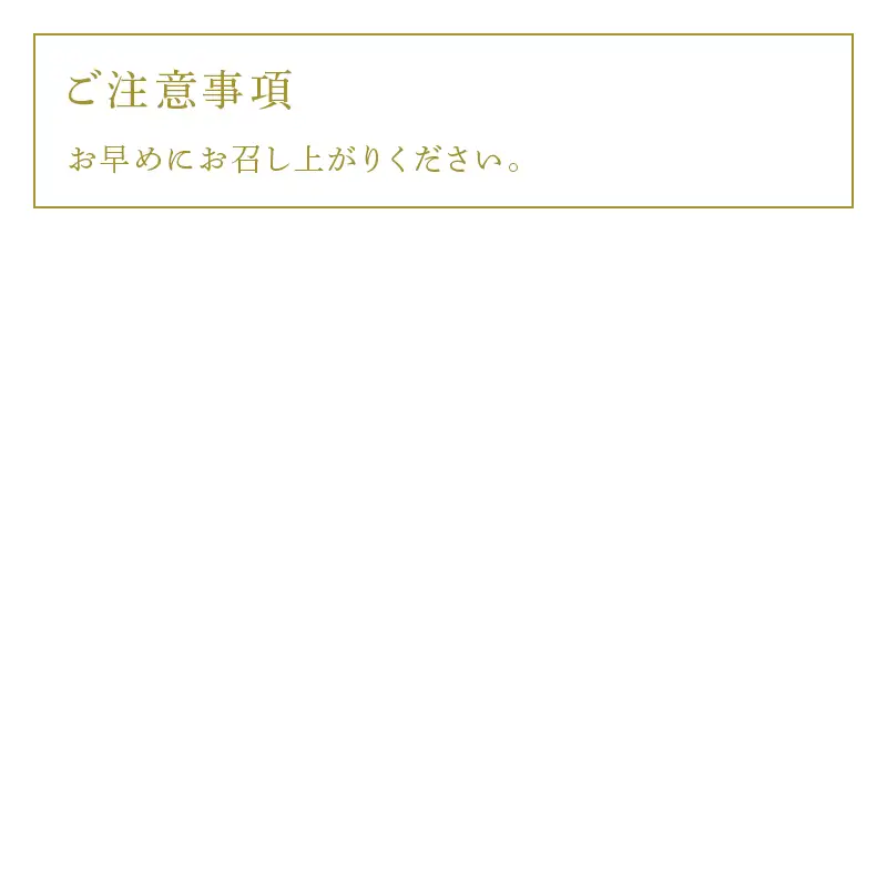 【ふるなび限定】食パン 1斤 4個入(純食×2斤・白苺と白あん・紅茶とオレンジ) 生クリームは純生クリーム最高峰『あじわい』を使用 バター・小麦粉も国産 FN-Limited-SP
