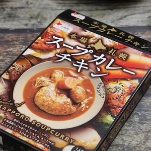 本場札幌スープカレーチキン 350g 6個セットen01-00241
