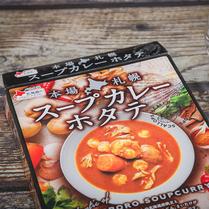 本場札幌スープカレーホタテ 300g 6個セットen01-00243