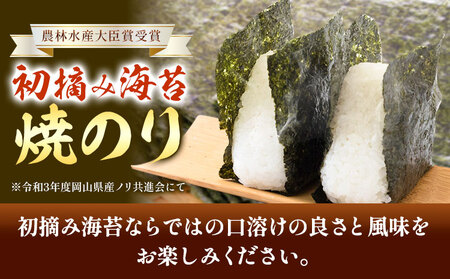 焼のり 10枚入り 4袋　のり 海苔