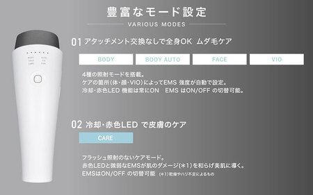 INGRACE 光美容器 ホワイト｜ 脱毛 ムダ毛ケア 美肌ケア 自宅 簡単 コンパクト 軽い 女性