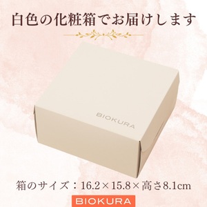 米粉の香ばしタルト~4種の木の実~（カット済） グルテンフリー 焼き菓子 ケーキ おやつ 化粧箱入り プレゼント 贈り物 ご褒美 ギフト 贈答 バレンタインデー チョコ以外 ホワイトデー お返し [h106]