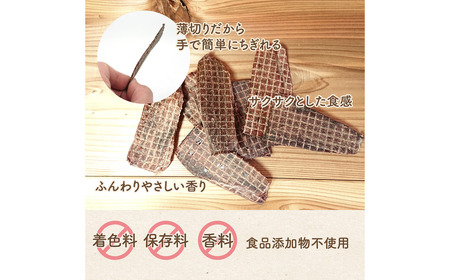 特上鹿肉の薄切りジャーキー 50g / 鹿肉 ジャーキー 薄切り 無添加 おやつ 小型犬 中型犬 大型犬 シニア 高タンパク 低カロリー 低アレルゲン 鉄分 DHA サクサク 軽い食感 手で割れる 高級部位 赤身のみ使用 国産 ペットフード 鹿肉専門店 やしろのめぐみ