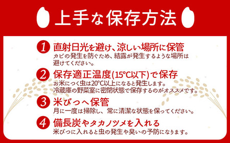 米シスト庄内 庄内平野、風と暮らす 雪若丸 5kg 特別栽培米 令和7年産 2025年産 ブランド米 コシヒカリの原点、亀の尾発祥の地 庄内