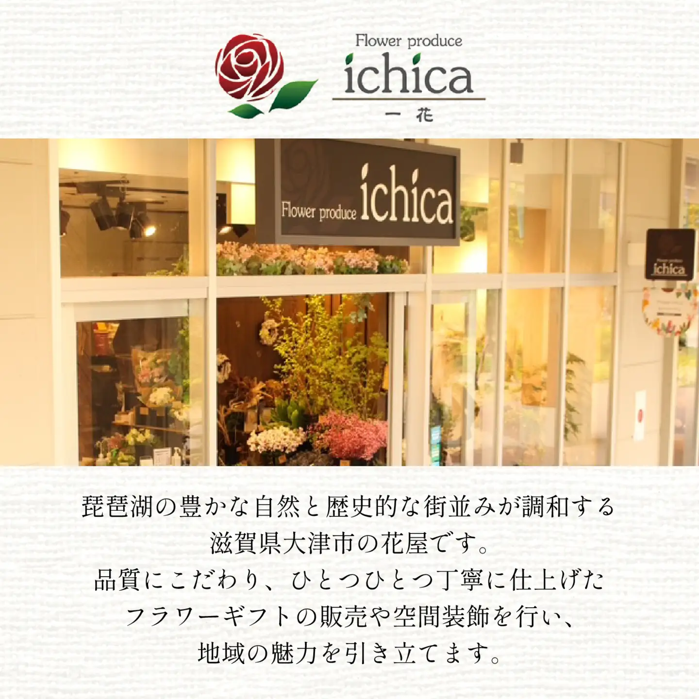 季節のアレンジメントフラワー おまかせ お供え用 着日指定可 大津の彩り[FI003] /  花 花束 季節 生活 お供え 法事 法要 送料無料
