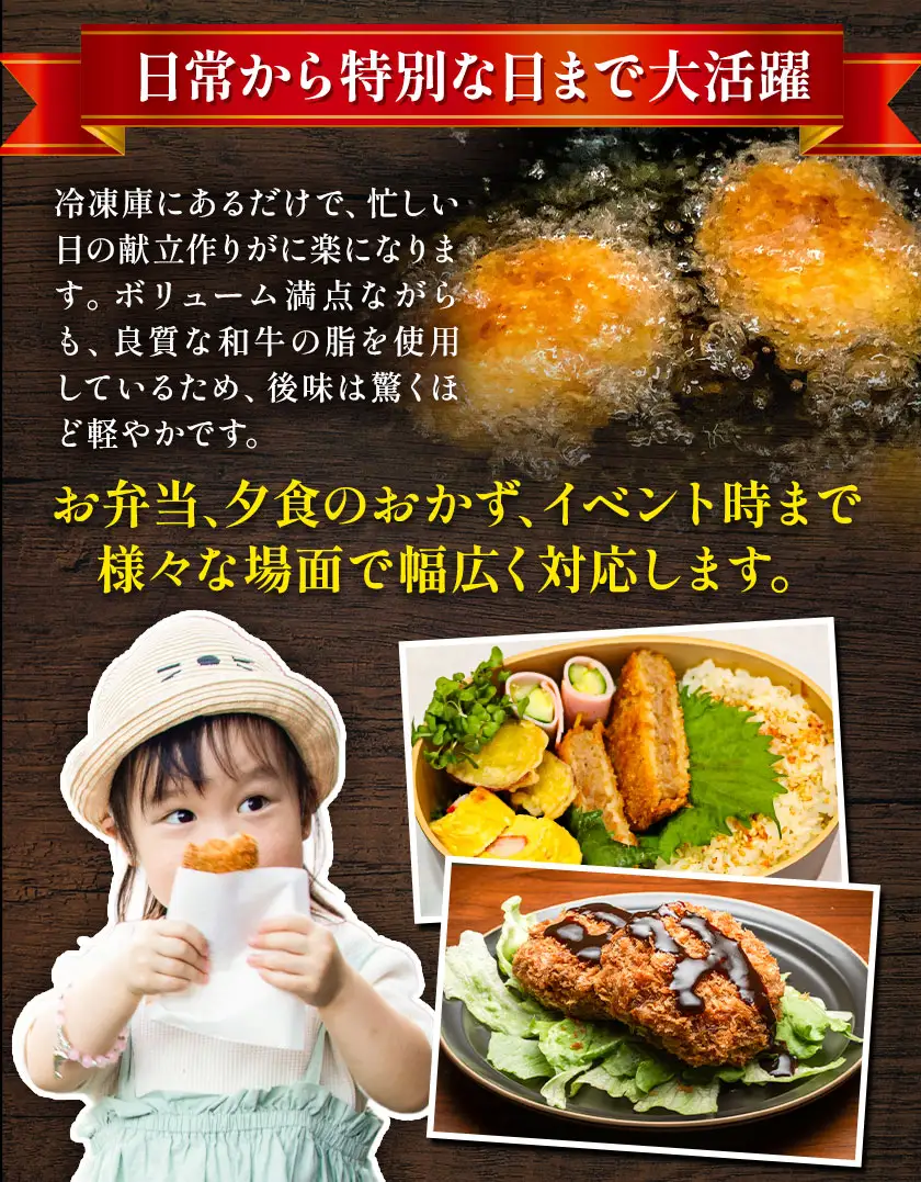 和牛100％！サクッとジューシー さつま福永牛ピンチカツ 15個 福永畜産《30日以内に出荷予定(土日祝除く)》