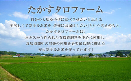 【令和7年産】 ゆめぴりか ななつぼし 食べ比べセット （玄米） 各10kg 20kg 北海道 鷹栖町 たかすのおむすび 米 コメ ご飯 玄米 お米