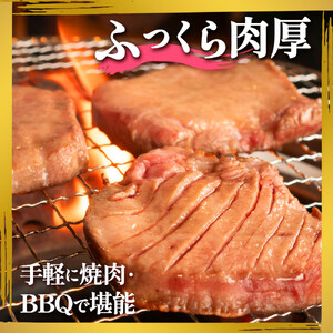 たん吉　仔牛の牛たん200g　塩味