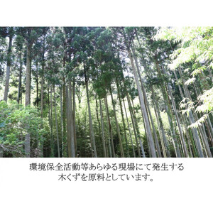沐布® 肌布団 1枚入 140cm × 190cm