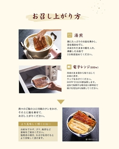 【世田谷 宮川】うなぎの二色蒲焼セット(松) /４尾【鰻 ウナギ かば焼き 蒲焼き うな重 ひつまぶし 国産 ギフト プレゼント 贈り物 ご褒美 東京都 世田谷】_0102-004-se7