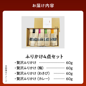 住吉海苔本舗　海苔屋の食卓25（クラフトBOX入）_U20-0012