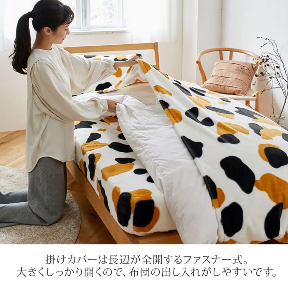 【ニッセン】まるで猫!のようなモフモフ掛け布団カバー(猫Feel)シングル スコティッシュフォールド(ベージュ系)