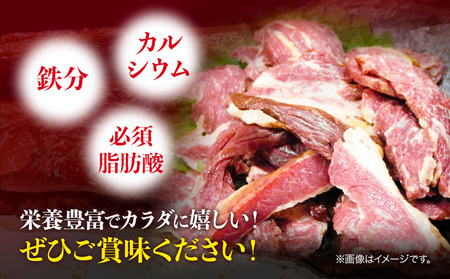 馬肉 燻製 特上 さいぼし 計約905g 特上さいぼし(ブロック) 約220g×2個 さいぼし(ブロック) 約155g×3個 