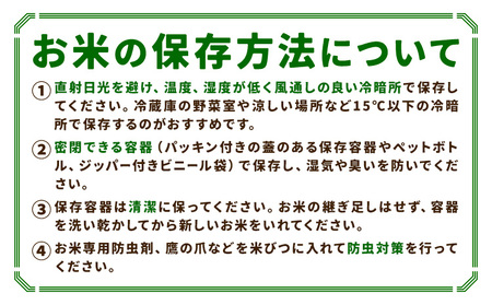 令和7年産 高野さんちの自然栽培米 玄米 10kg 《真空パック》 株式会社有機農場《30日以内に出荷予定(土日祝除く)》熊本県 菊池市 米 お米 ヒノヒカリ ひのひかり 自然栽培米 七城物語 熊本県産 真空パック