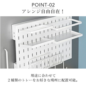 マグネット収納ラック (ホワイト)[FLOAD／フロード公式][0634]