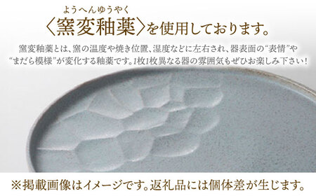 【美濃焼】 ワンプレート 27cm サンドライトグレー 多治見市 / 多治見陶磁器卸商業協同組合 スタック プレート 皿 お皿 食器 器[THM003]