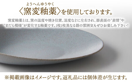 【美濃焼】 ハットオーバル サンドライトグレー カレー皿 パスタ皿 オーバル皿 多治見市 / 多治見陶磁器卸商業協同組合 プレート 食器 器 皿[THM007]
