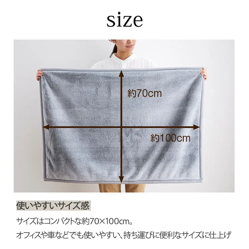 【ニッセン】まるで猫!のようなモフモフブランケット(猫Feel) ロシアンブルー(グレー系)