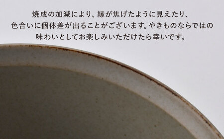 【波佐見焼】kadテラ 丼・飯碗(小) 2点セット サンド【NISHIYAMAJAPAN】[CB139]