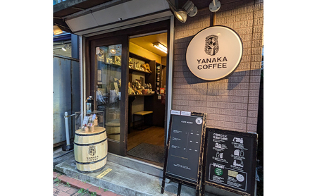 [YANAKA COFFEE]コーヒー豆（粉・中挽き） 御嶽山ブレンド 粉 500g ２袋 やなか珈琲 オリジナル ブレンド 御嶽山 コーヒー 珈琲 自家焙煎 東京都 大田区