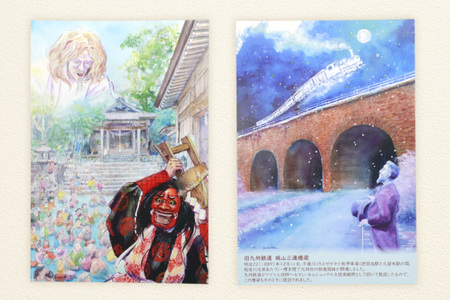 絵はがき 筑紫野市 風景 13枚 季節 絵はがき 2枚 計15枚 セット [想い絵画家かじやま奈実 福岡県 筑紫野市 21761361]