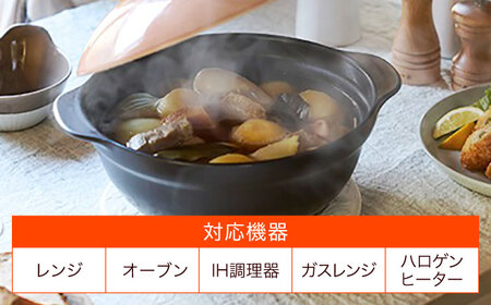 【美濃焼】超軽量土鍋 IH・直火対応 6.5号 チャコールグレー【丸利玉樹利喜蔵商店】 直火対応 IH対応 軽量土鍋 1人用[MCC104]