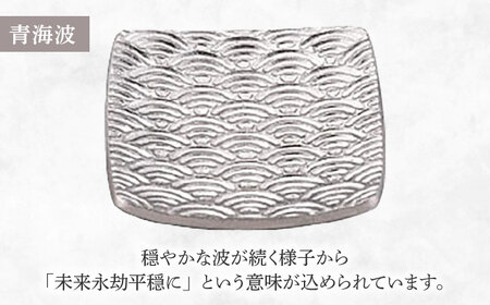 【美濃焼】吉祥～ジパング～ 箸置き揃 4点 【山加商店】 YMK170-403 箸置き 豆皿 ギフト[MEB054]