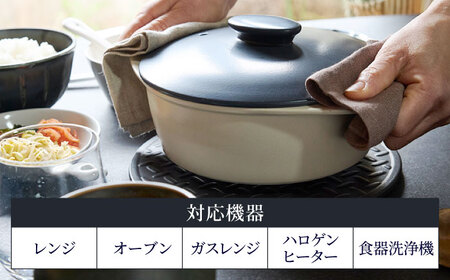 【美濃焼】直火土鍋 テラ 6.5号 NAVY【丸利玉樹利喜蔵商店】 直火 土鍋 1人鍋[MCC098]