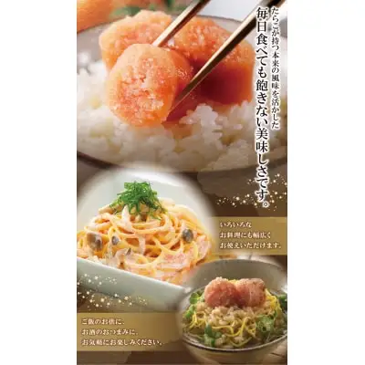 Y01-04 かねふく 辛子明太子(太腹・1本物)1kg  かねふく