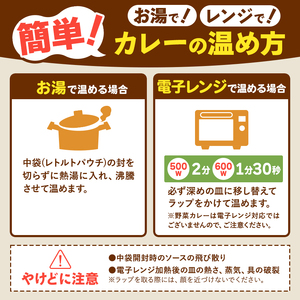 【定期便3回】ココイチ カレー Pセット (ポーク5個)  (毎月お届け）｜栃木県・矢板市