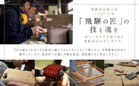 【nokutare】木の身長計 | インテリア 思い出 記録 家具 雑貨 家族 ウッド nokutare CB040