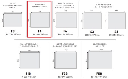 オリジナルキャンバスプリント（F4サイズ）