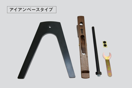 釣り リール スタンド ウォールナット アイアンベースタイプ 1個 [UROKO DESIGN 長崎県 平戸市 hr42bhb510001]