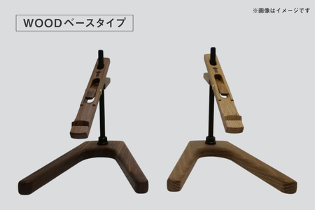 釣り リール スタンド オーク ウッドベースタイプ 1個 [UROKO DESIGN 長崎県 平戸市 hr42bhb510005]