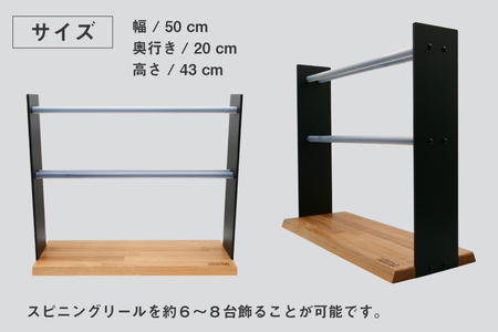 釣り リール スピニング 用 ラック ヴィンテージ [UROKO DESIGN 長崎県 平戸市 hr42bhb510032]