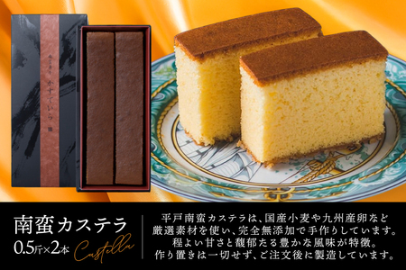 お菓子 お土産 カスドース ・ カステラ ・ポルトガル 煎餅 詰め合わせ ＜A＞ [湖月堂老舗 長崎県 平戸市 hr42bgy390010]