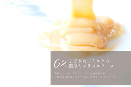 タルト ケーキ キャラメルナッツタルト 1ホール 18cm [心優-Cotoyu Sweets- 長崎県 平戸市 hr42bjo490223]