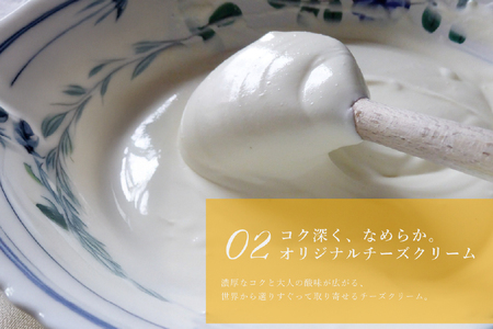 完熟 マンゴー チーズ タルト 1ホール 14cm [心優-Cotoyu Sweets- 長崎県 平戸市 hr42bjo490014]