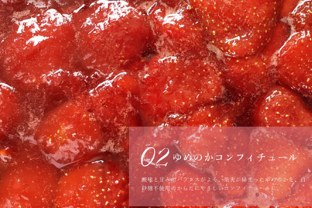いちご あまおう ゆめのか モンブラン タルト 1ホール 18cm [心優-Cotoyu Sweets- 長崎県 平戸市 hr42bjo490233]