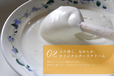 フルーツ タルト オレンジ & ピンク グレープフルーツ チーズタルト 1ホール 18cm [心優-Cotoyu Sweets- 長崎県 平戸市 hr42bjo490234]