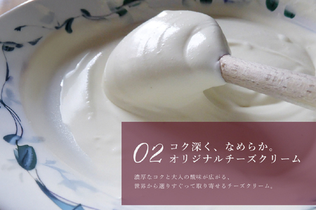 ケーキ タルト 贅沢 ダークチェリー タルト 1ホール 18cm [心優-Cotoyu Sweets- 長崎県 平戸市 hr42bjo490235]