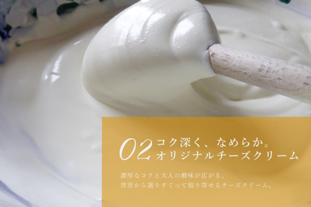 柑橘 スイーツ 夏香 チーズ タルト 1ホール 18cm [心優-Cotoyu Sweets- 長崎県 平戸市 hr42bjo490241]