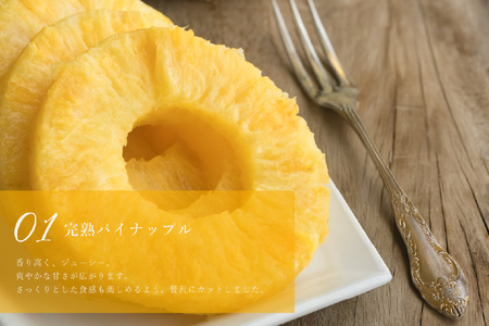 パイナップル ケーキ パイナップルチーズタルト 1ホール 18cm [心優-Cotoyu Sweets- 長崎県 平戸市 hr42bjo490243]