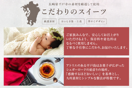 フルーツ タルト 夏香 パイン オレンジ & ピンクグレープフルーツ 各回 1ホール 14cm 3回 定期便 総計3ホール [心優-Cotoyu Sweets- 長崎県 平戸市 hr42bjo490156]