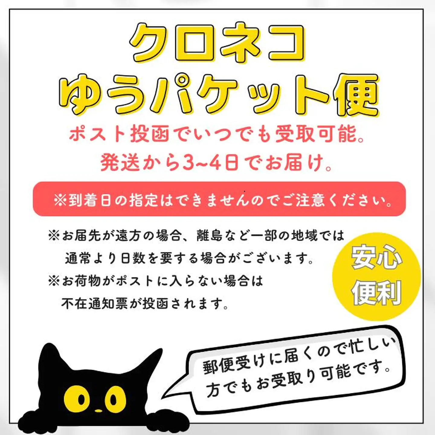 佐賀海苔 一流浜 一番摘み「無選別品」4切15枚×1袋【クロネコゆうパケット便利用】焼き海苔 有明海苔 ：A040-005