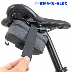 R250 防水サドルバッグミニ  グレー/ブラック